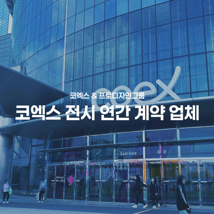 프로디자인