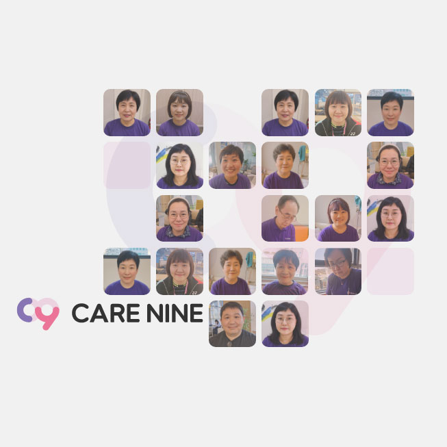 케어나인