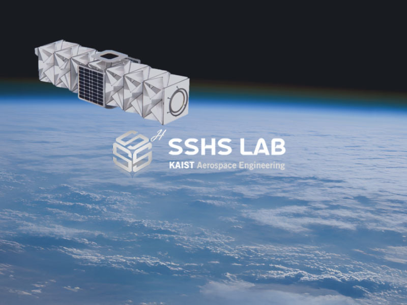 카이스트항공우주공학과