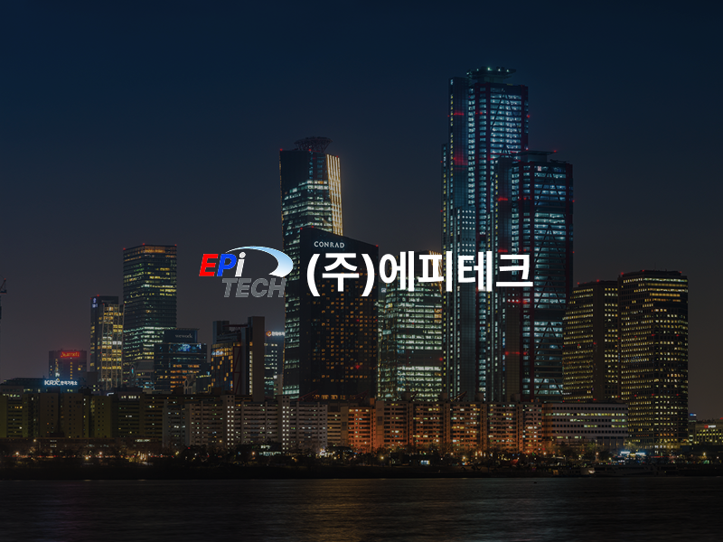 에피테크